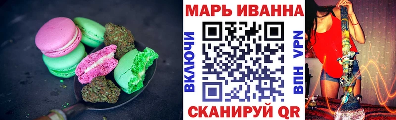 Еда ТГК конопля Тетюши