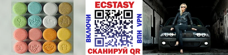 Ecstasy MDMA  как найти закладки  Тетюши 