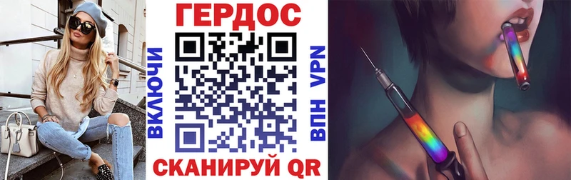 что такое   Тетюши  ГЕРОИН белый 