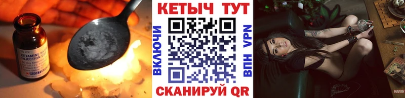 Кетамин VHQ  Тетюши 