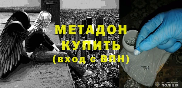 дмт Рославль