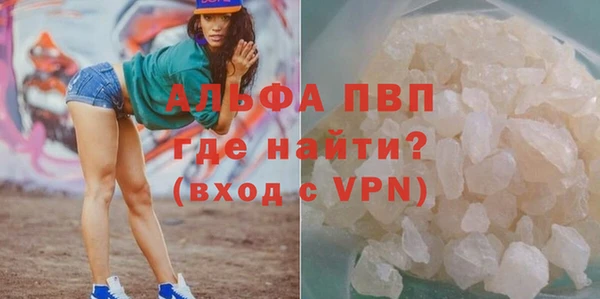 мефедрон VHQ Балахна