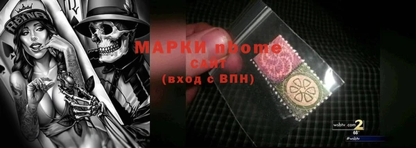 марки nbome Аркадак