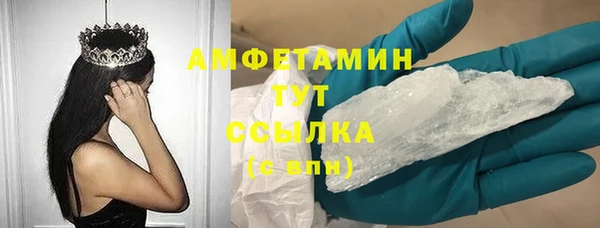 Альфа ПВП Баксан