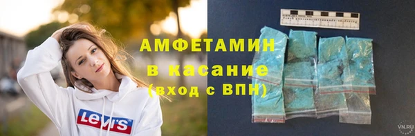 мефедрон VHQ Балахна