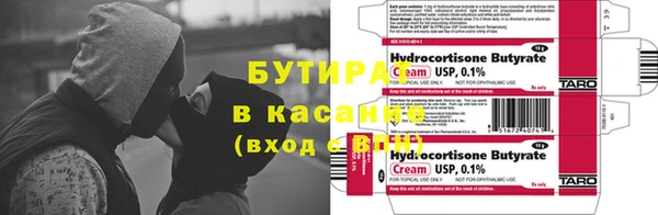 ПСИЛОЦИБИНОВЫЕ ГРИБЫ Арсеньев