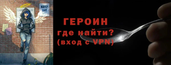 ПСИЛОЦИБИНОВЫЕ ГРИБЫ Арсеньев