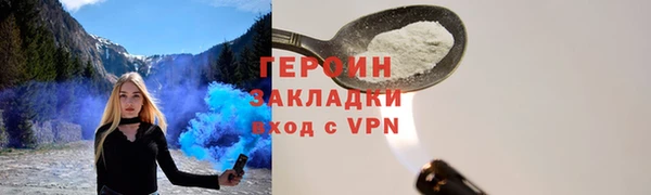 винт Армянск