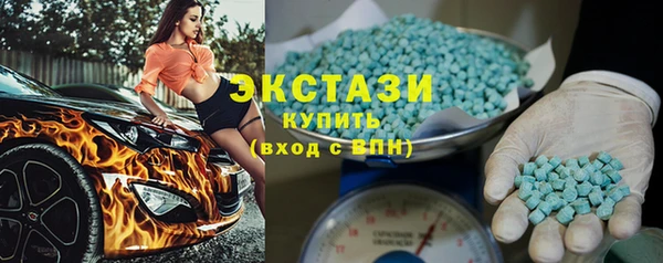 каннабис Саяногорск