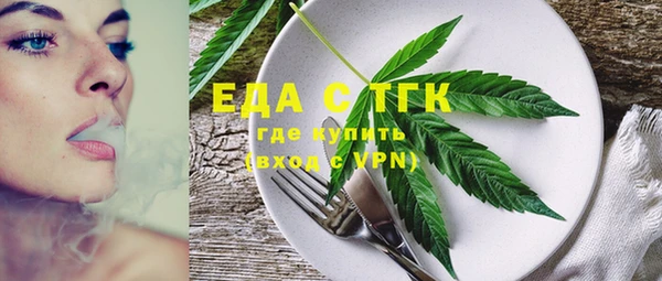 марки nbome Аркадак