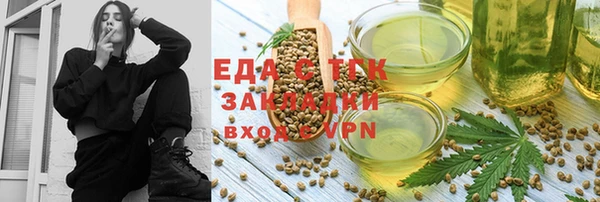таблы Балабаново