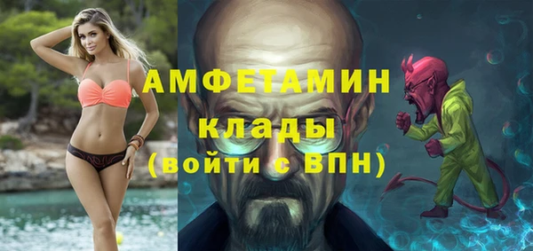 марки nbome Аркадак