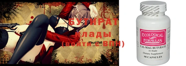 винт Армянск