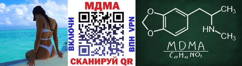 даркнет сайт  Тетюши  MDMA молли 