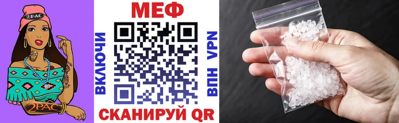 это официальный сайт наркотики Тетюши Мефедрон VHQ