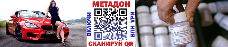 Метадон кристалл KRAKEN ONION Тетюши