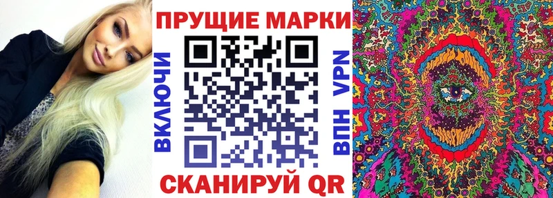 Марки NBOMe 1,8мг  мориарти официальный сайт  Тетюши 